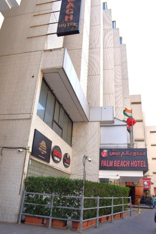 Palm Beach Hotel Dubai Ngoại thất bức ảnh