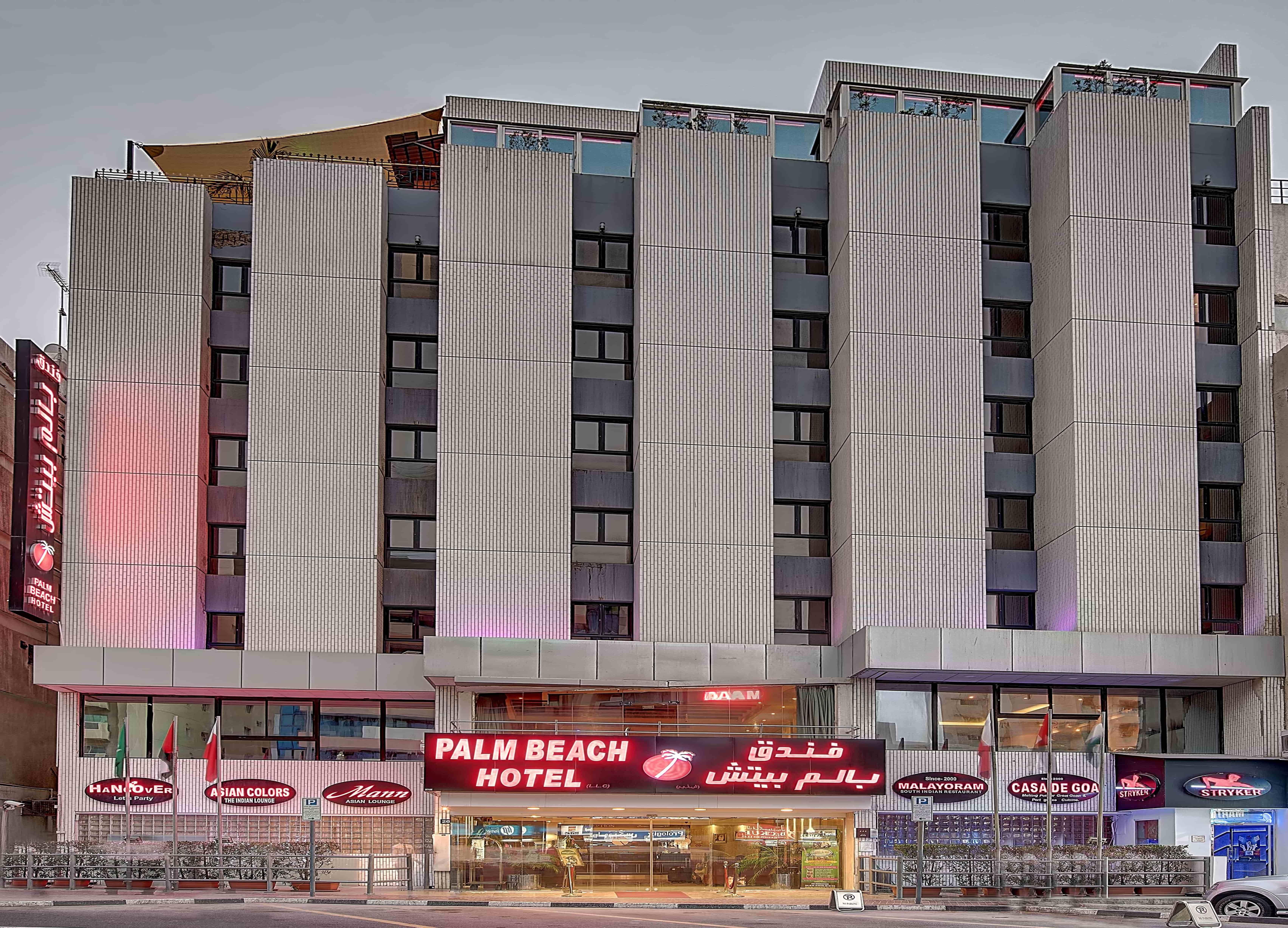 Palm Beach Hotel Dubai Ngoại thất bức ảnh